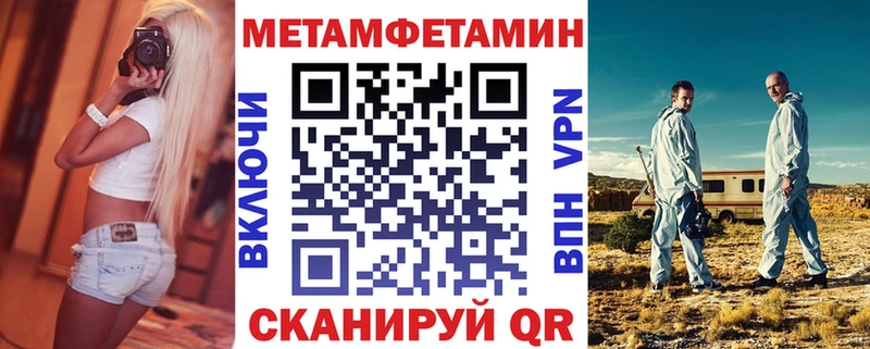 продажа наркотиков  Жуковский  Амфетамин Розовый 