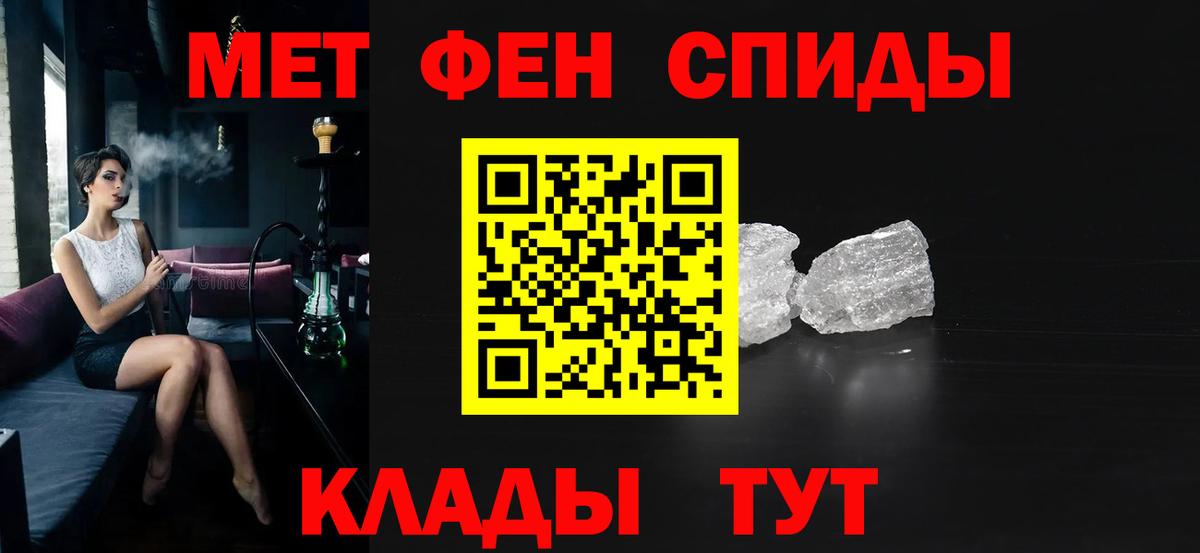 АМФ 98% Жуковский