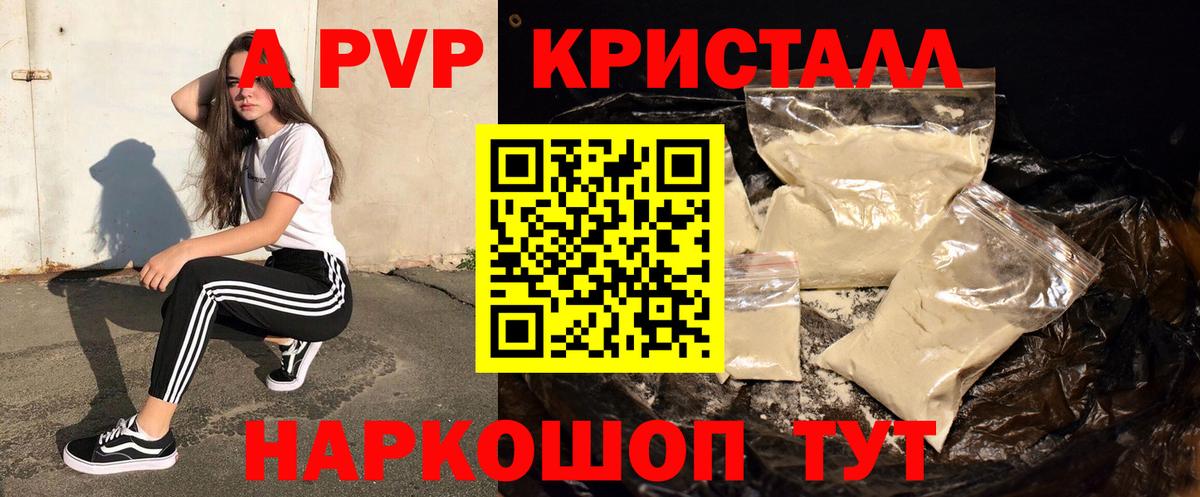 Жуковский  Конопля  MDMA  COCAIN  НБОМе  Меф кристаллы  Вход с VPN  Гашиш  ГАШИШ 