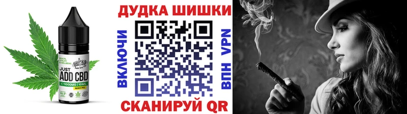 что такое   Жуковский  Печенье с ТГК конопля 