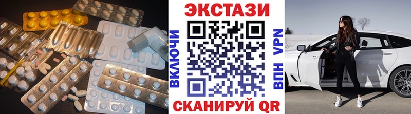 нарко площадка какой сайт  где можно купить   Жуковский  Ecstasy Дубай 