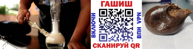 Гашиш Изолятор  дарнет шоп  Жуковский 