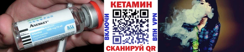 где купить наркоту  Жуковский  Кетамин VHQ 