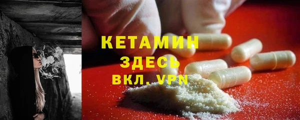 мяу мяу кристалл Инсар