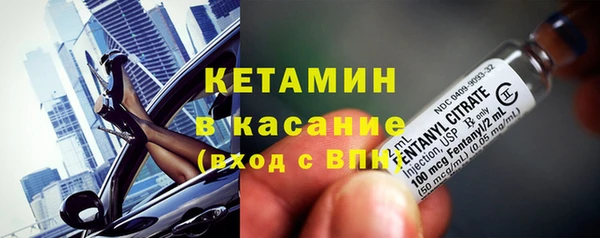 мяу мяу кристалл Инсар