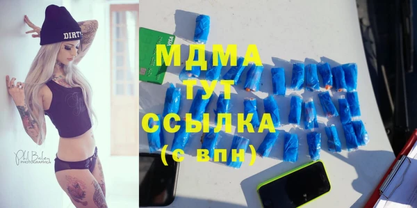 стафф Зеленокумск