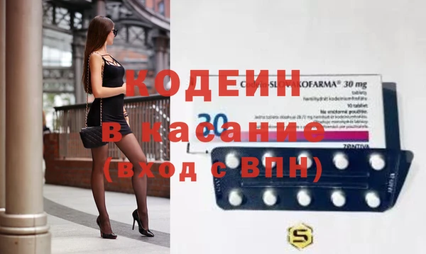 круглые Инта