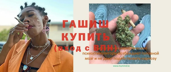 альфа пвп VHQ Иннополис
