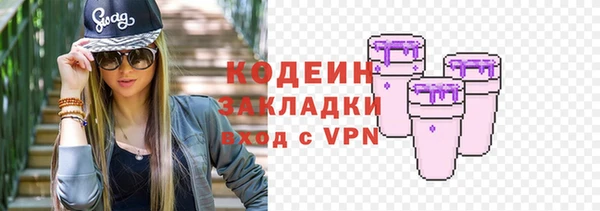 мяу мяу кристалл Инсар