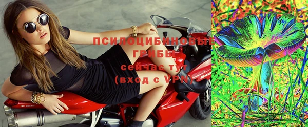 мяу мяу кристалл Инсар