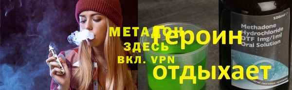 альфа пвп VHQ Иннополис