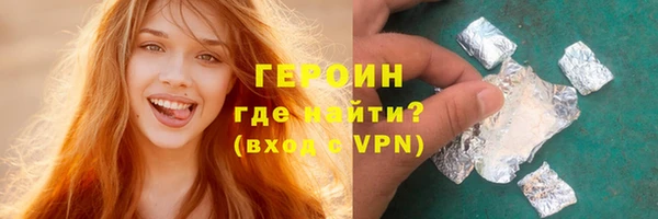 мяу мяу кристалл Инсар