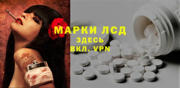 мяу мяу кристалл Инсар