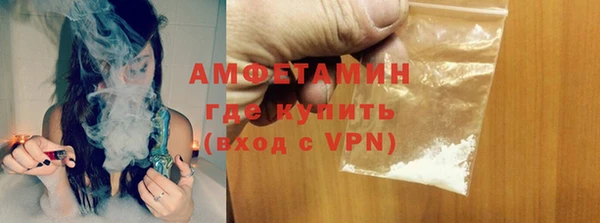 альфа пвп VHQ Иннополис