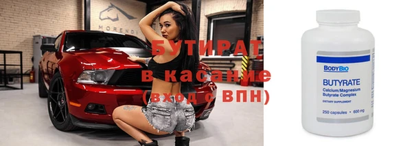 круглые Инта
