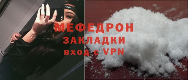 альфа пвп VHQ Иннополис