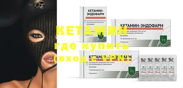 альфа пвп VHQ Иннополис