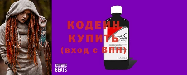 альфа пвп VHQ Иннополис