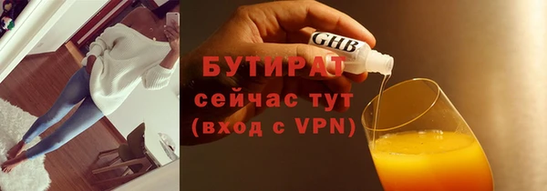 круглые Инта
