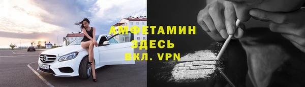 альфа пвп VHQ Иннополис