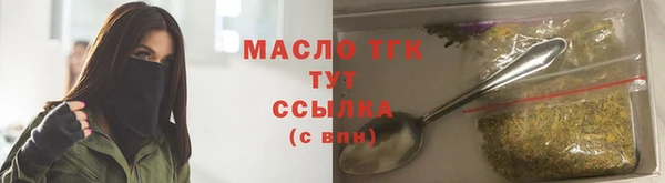 мяу мяу кристалл Инсар