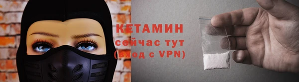 мяу мяу кристалл Инсар