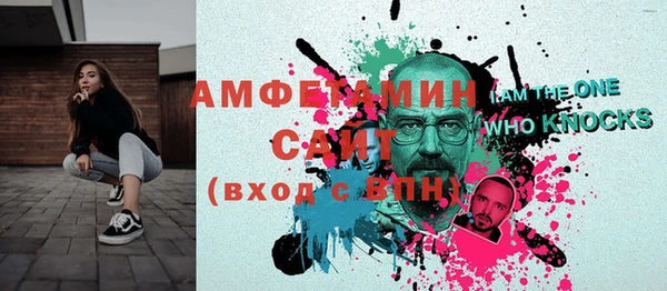 альфа пвп VHQ Иннополис