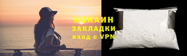 альфа пвп VHQ Иннополис