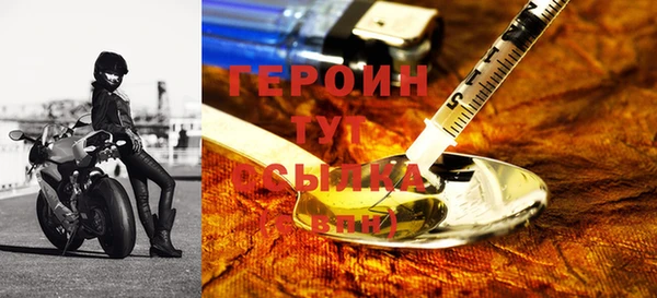 мяу мяу кристалл Инсар