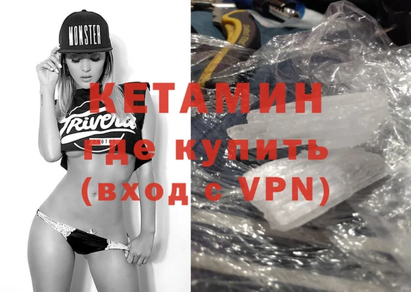 мяу мяу кристалл Инсар