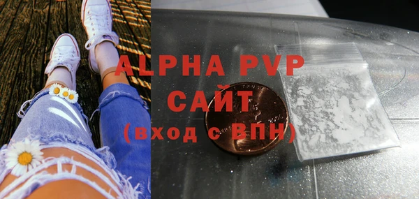 мяу мяу кристалл Инсар