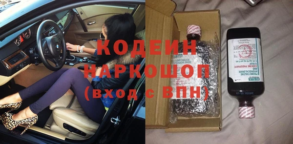 каннабис Зеленодольск