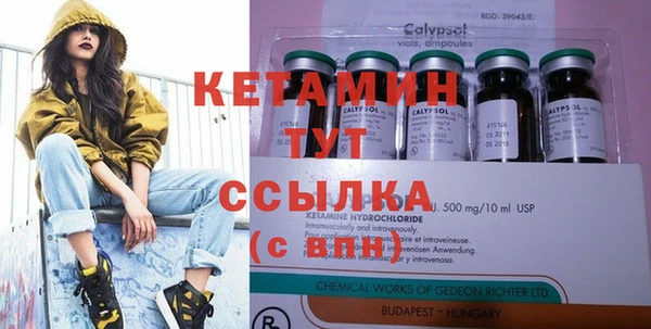 круглые Инта