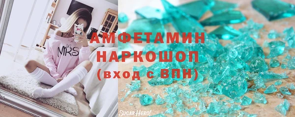 альфа пвп VHQ Иннополис