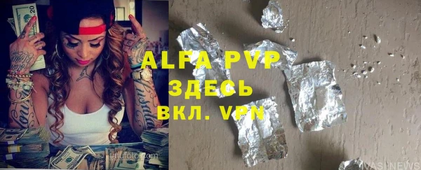 альфа пвп VHQ Иннополис