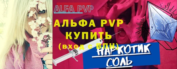 круглые Инта