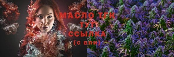 альфа пвп VHQ Иннополис