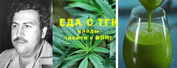 мяу мяу кристалл Инсар