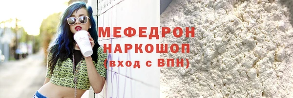 круглые Инта