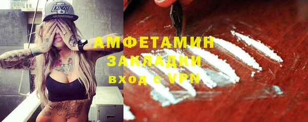 круглые Инта