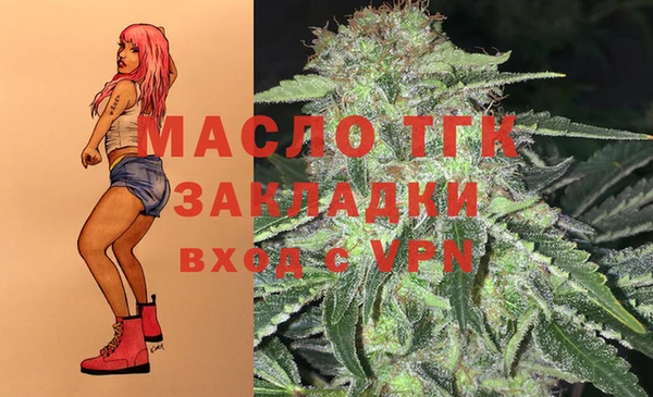 мяу мяу кристалл Инсар