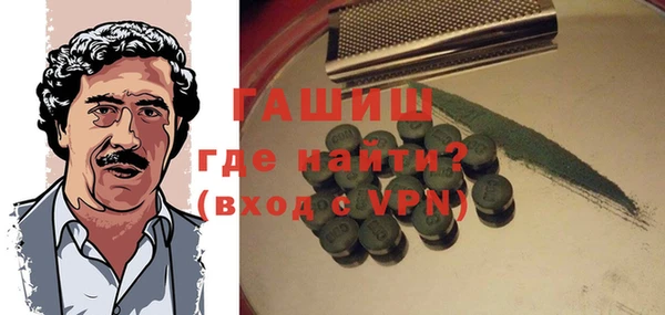 мяу мяу кристалл Инсар