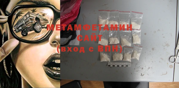 альфа пвп VHQ Иннополис