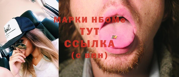 альфа пвп VHQ Иннополис