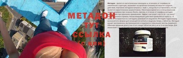 мяу мяу кристалл Инсар