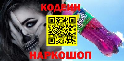 дурь Камышлов