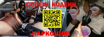 мефедрон VHQ Кандалакша