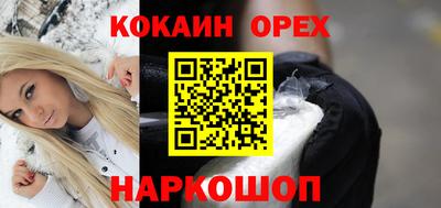 мефедрон VHQ Кандалакша
