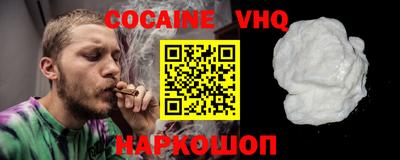 прущие крисы Канаш
