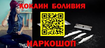 мефедрон VHQ Кандалакша